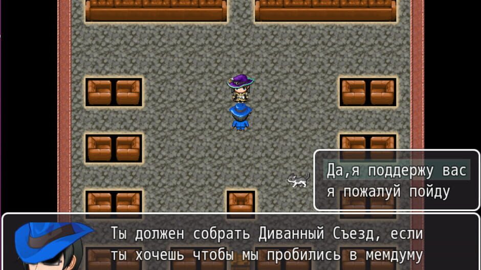 Divan Chronicles Screenshot