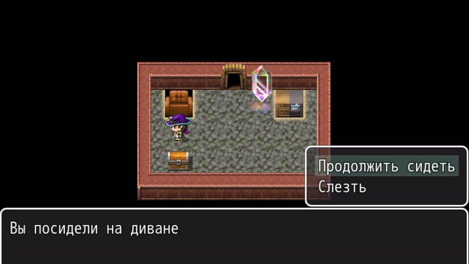 Divan Chronicles Screenshot