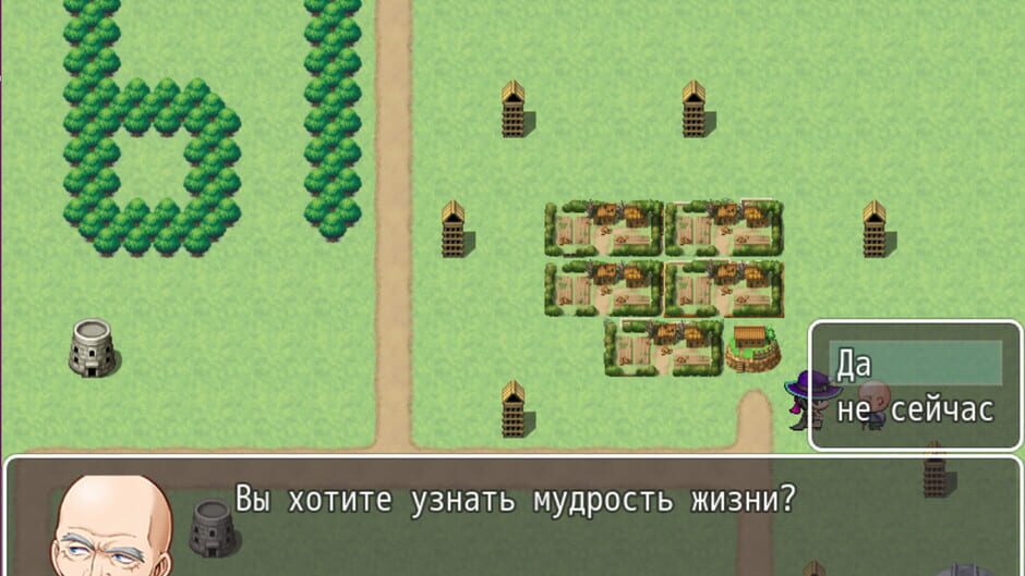 Divan Chronicles Screenshot