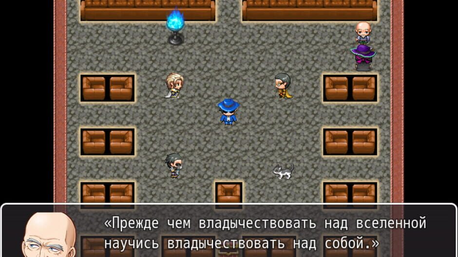 Divan Chronicles Screenshot