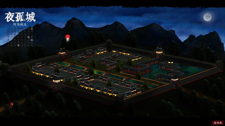 NightStar screenshot