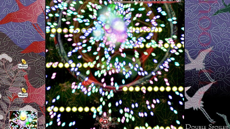 Double Spoiler: Touhou Bunkachou Screenshot