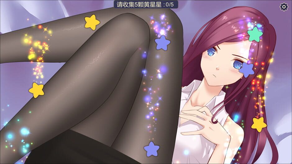 Starlight screenshot