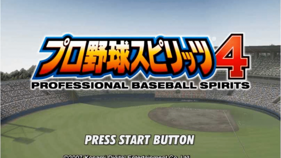 Pro Yakyuu Spirits 4 Screenshot