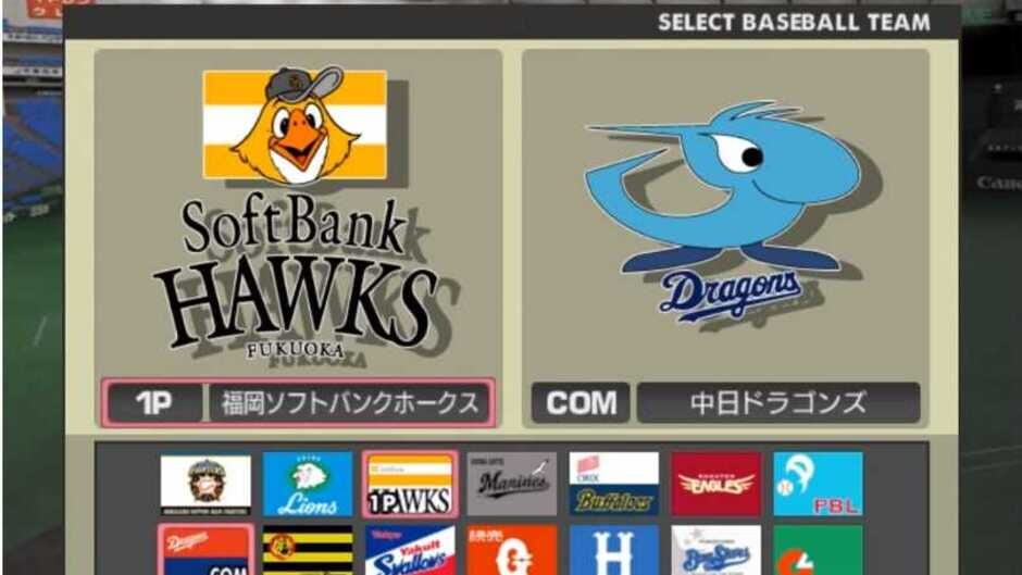 Pro Yakyuu Spirits 4 screenshot