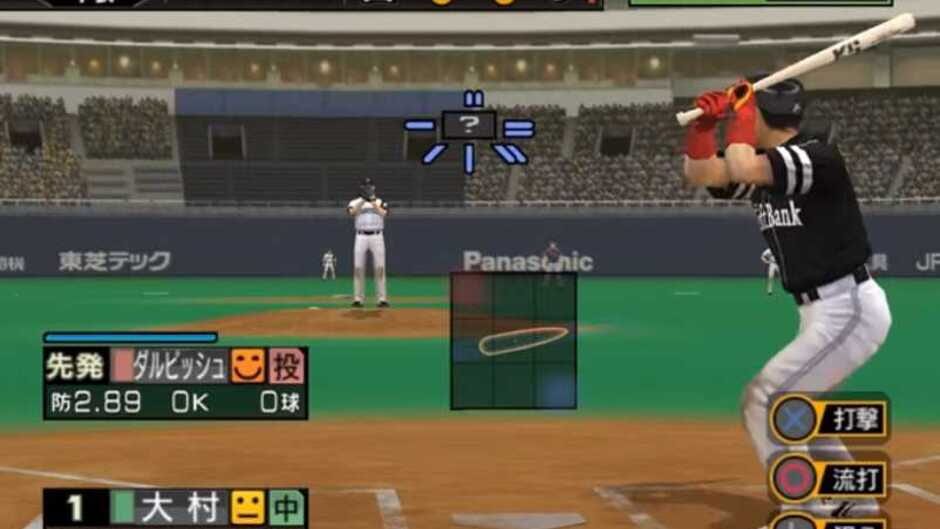 Pro Yakyuu Spirits 4 screenshot
