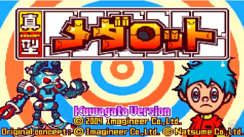 Shingata Medarot Kabuto/Kuwagata Screenshot