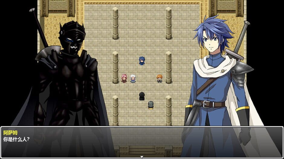 สกรีนช็อตจาก The Disguiser of Fate (รูปที่ 10)