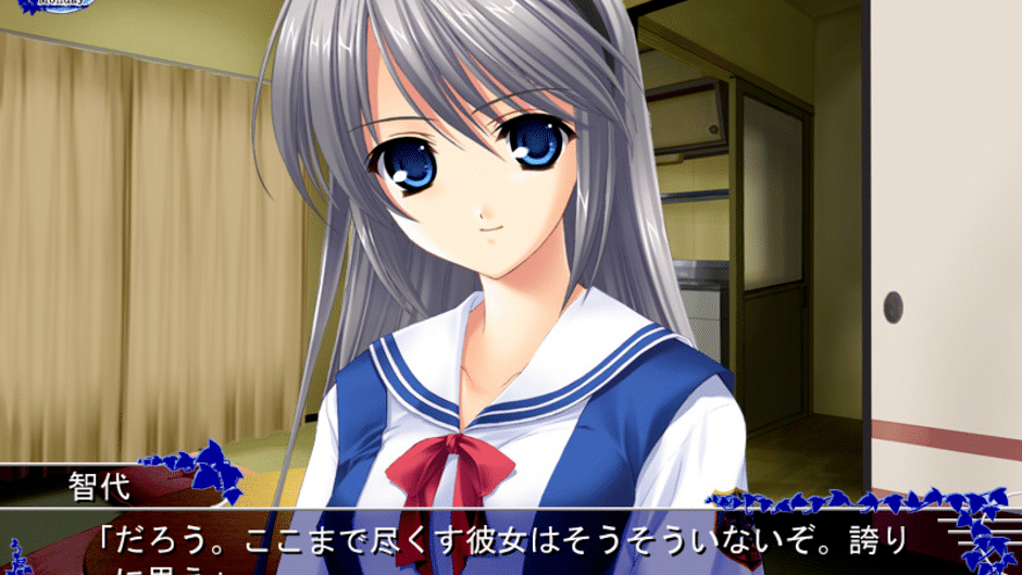 Tomoyo After: It's a Wonderful Life Screenshot