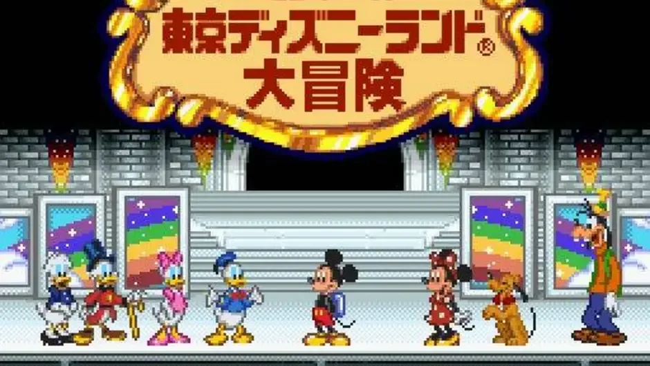 Mickey no Tokyo Disneyland Daibouken screenshot 1