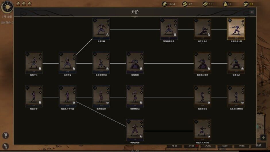 Sands of Salzaar Screenshot