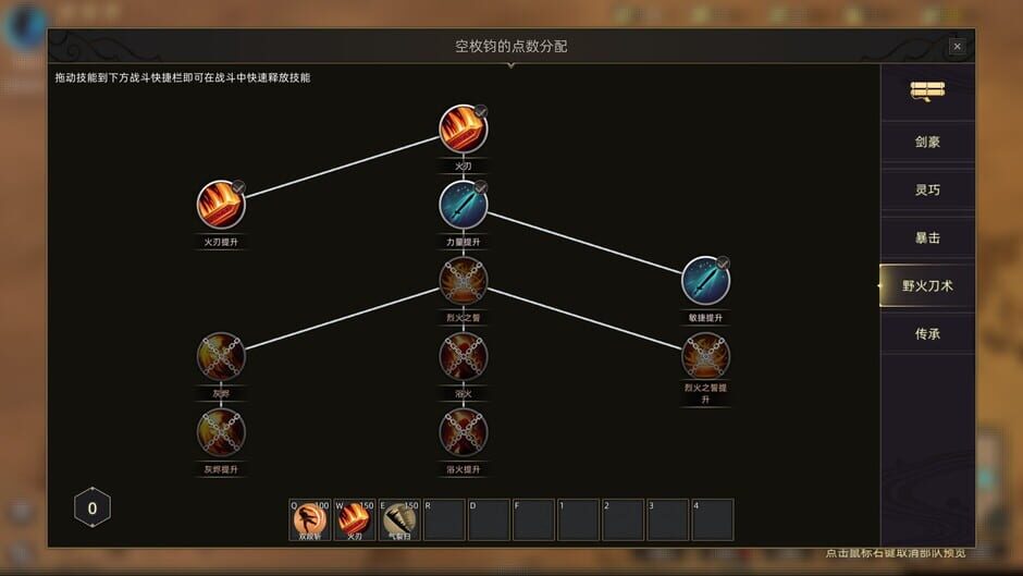 Sands of Salzaar Screenshot