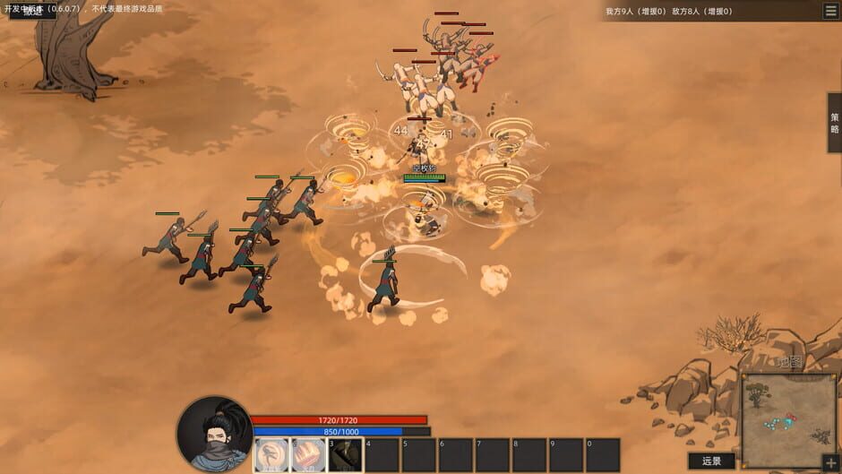 Sands of Salzaar Screenshot