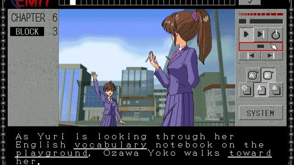 EMIT Vol. 1: Toki no Maigo