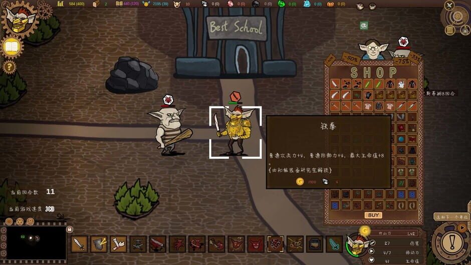 Goblin Times Screenshot