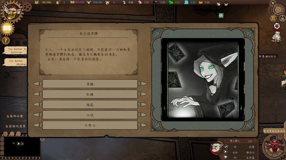 Goblin Times Screenshot