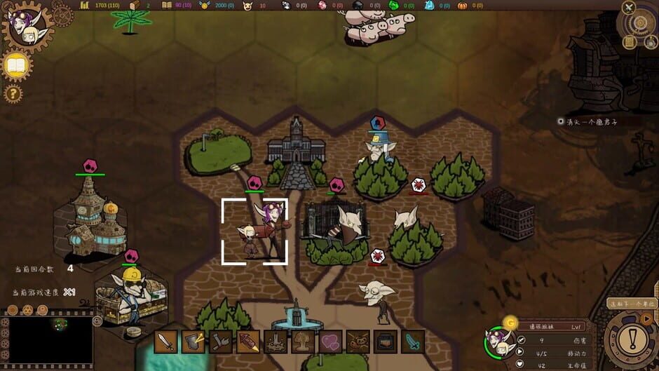 Goblin Times Screenshot