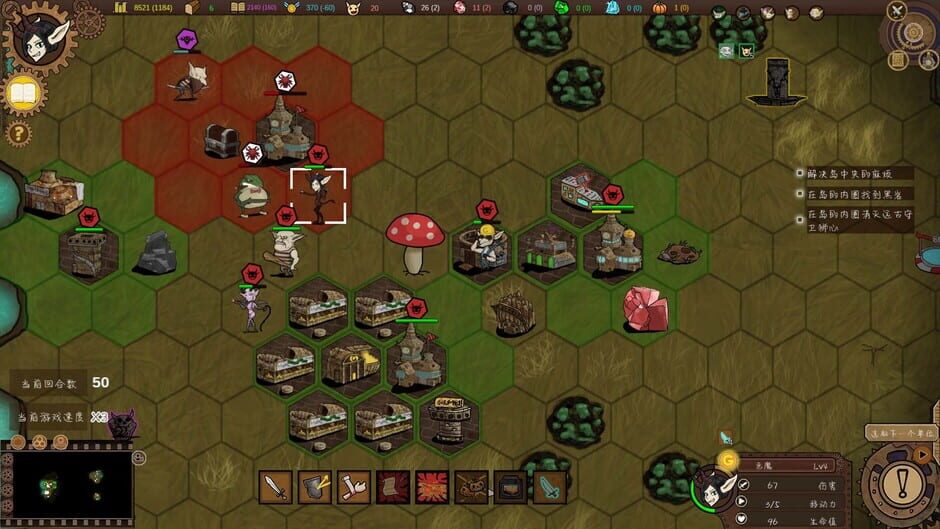 Goblin Times Screenshot