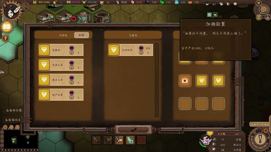 Goblin Times Screenshot