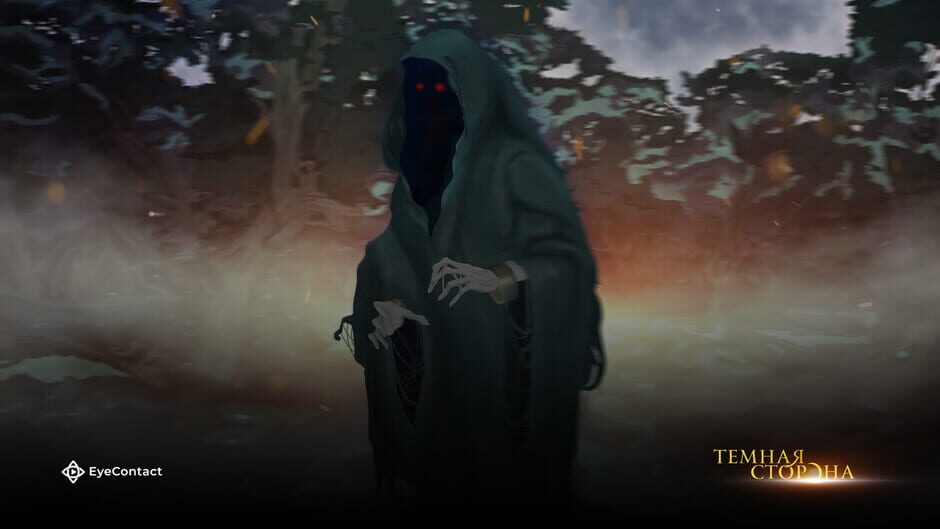 The Dark Side Screenshot