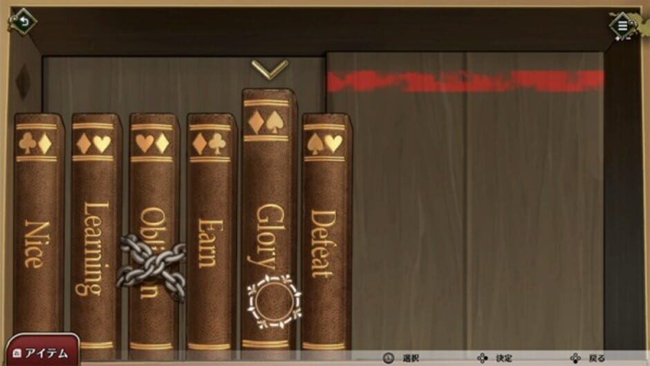 Prison Princess Screenshot