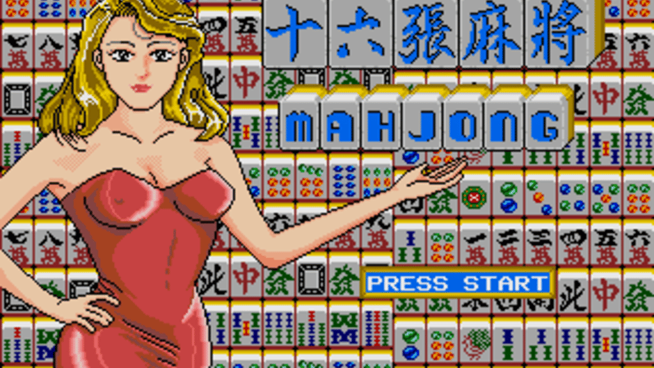 Shíliù Zhāng Mahjong Screenshot