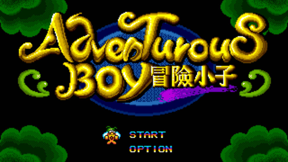 Adventurous Boy: Màoxiǎn Xiǎozi Screenshot