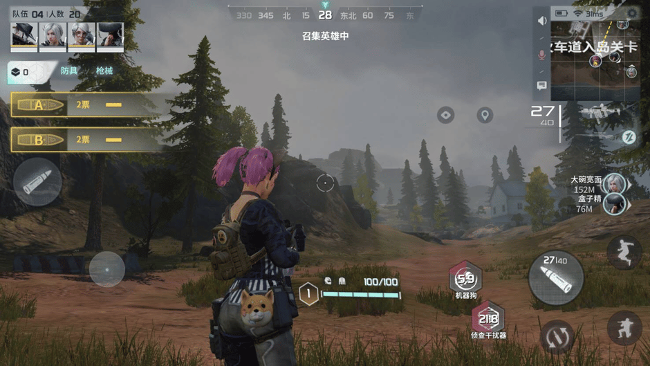 Disorder Screenshot