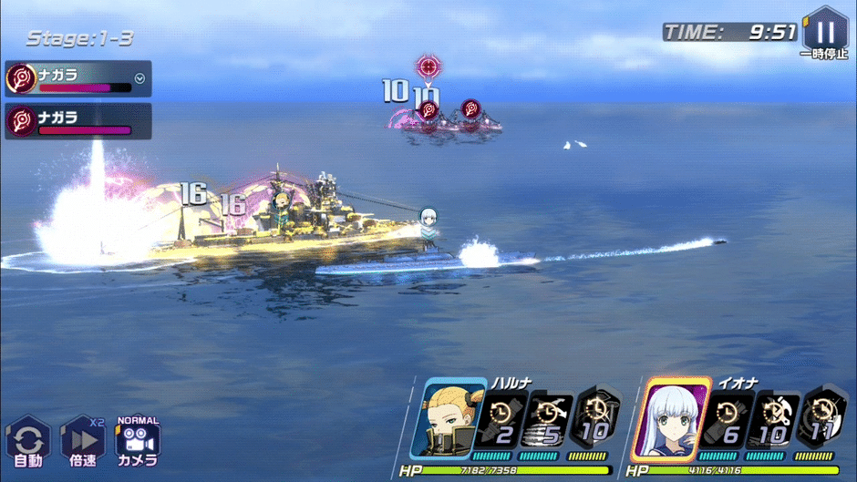 Arpeggio of Blue Steel: Ars Nova - Re:Birth Screenshot