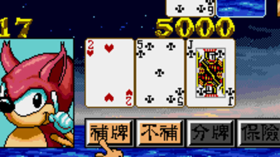 Dǔshén zhī Mènghuàn Poker Screenshot