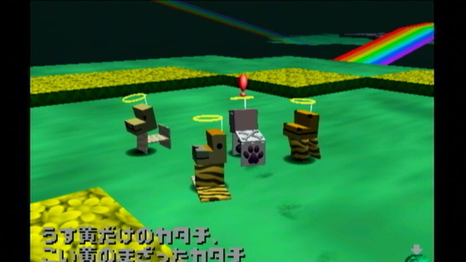 Cubivore: Survival of the Fittest screenshot