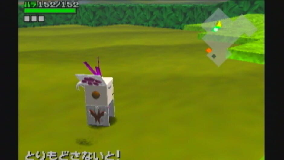 Cubivore: Survival of the Fittest screenshot