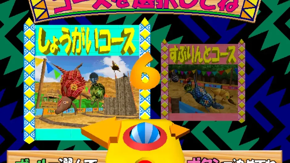 Armadillo Racing