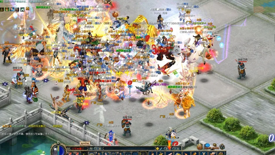Conquer Online