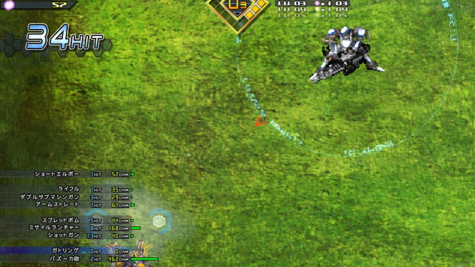 Baldr Sky Screenshot