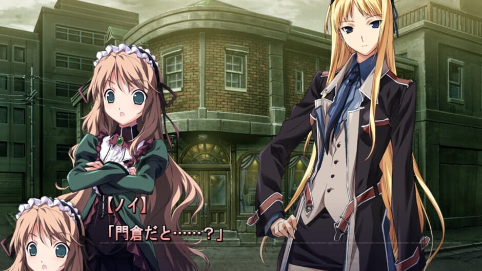 Baldr Sky Screenshot
