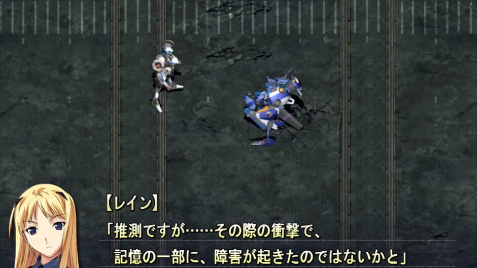 Baldr Sky Screenshot