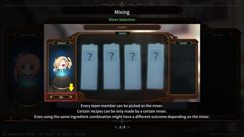 The Emerald Tablet Screenshot