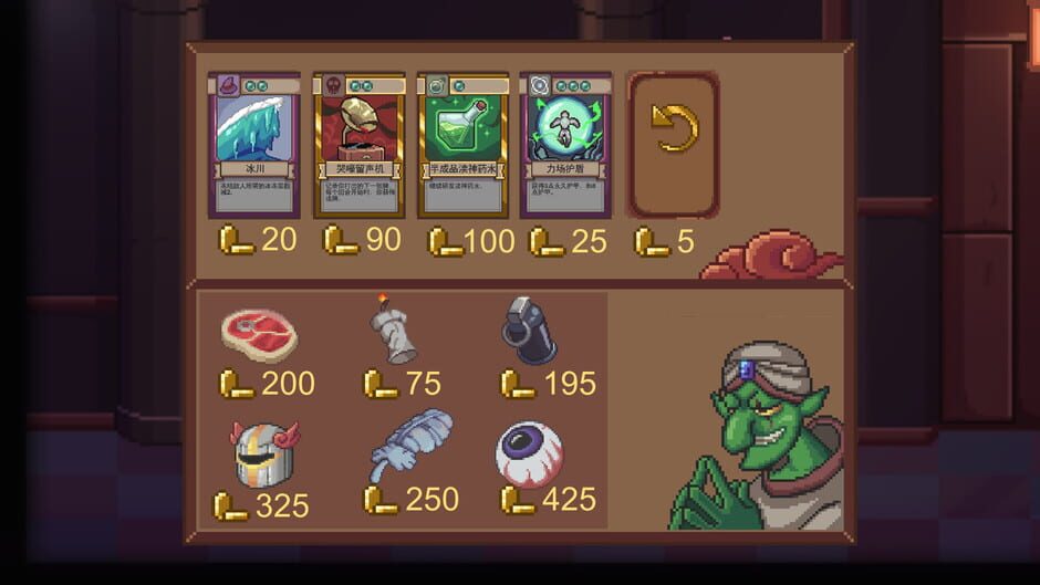 幽灵列车物语 TrainStory Screenshot