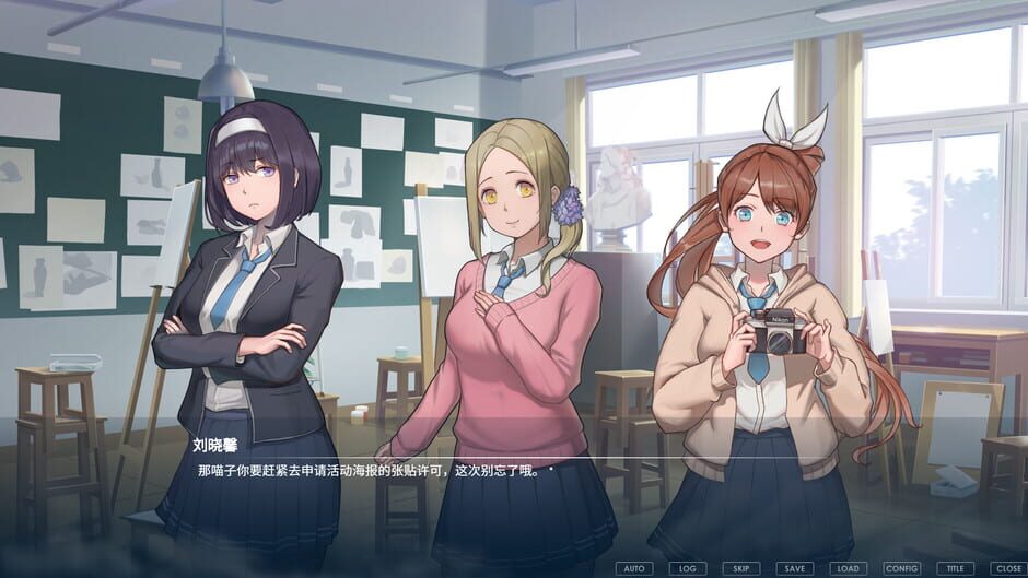 Frozen Memories Screenshot