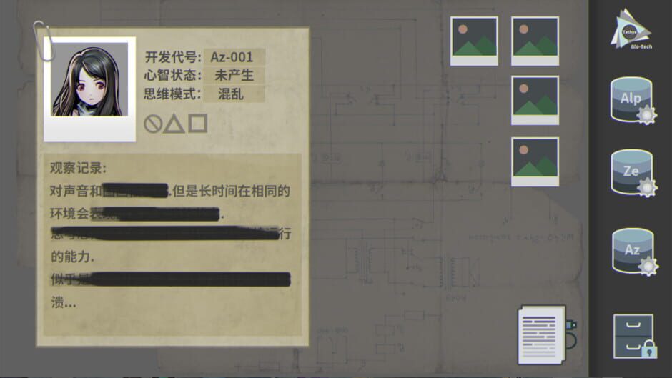 人工智能 阿尔法猫-AI Alpha Cat Screenshot