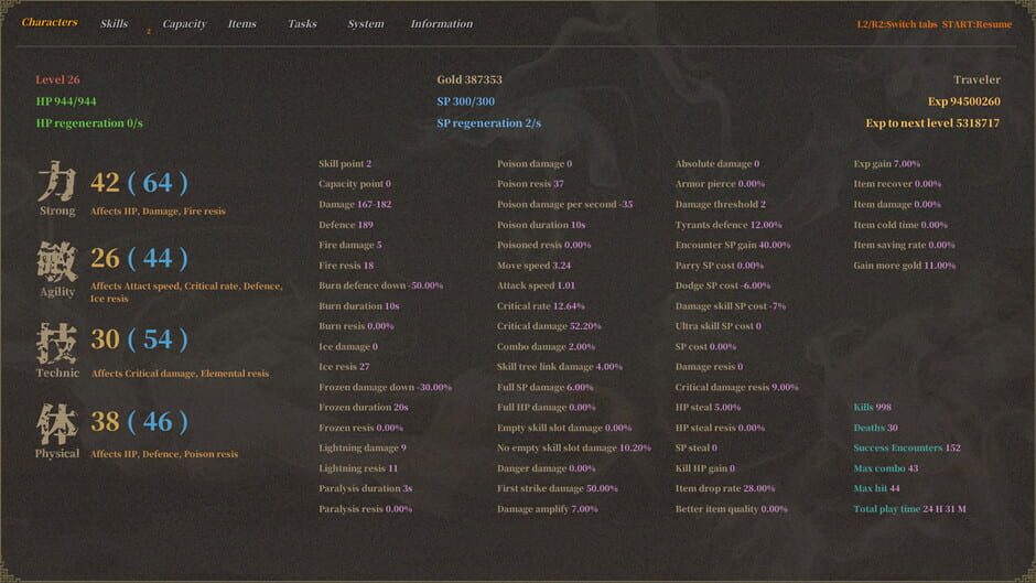 The Clouds Travel Notes screenshot