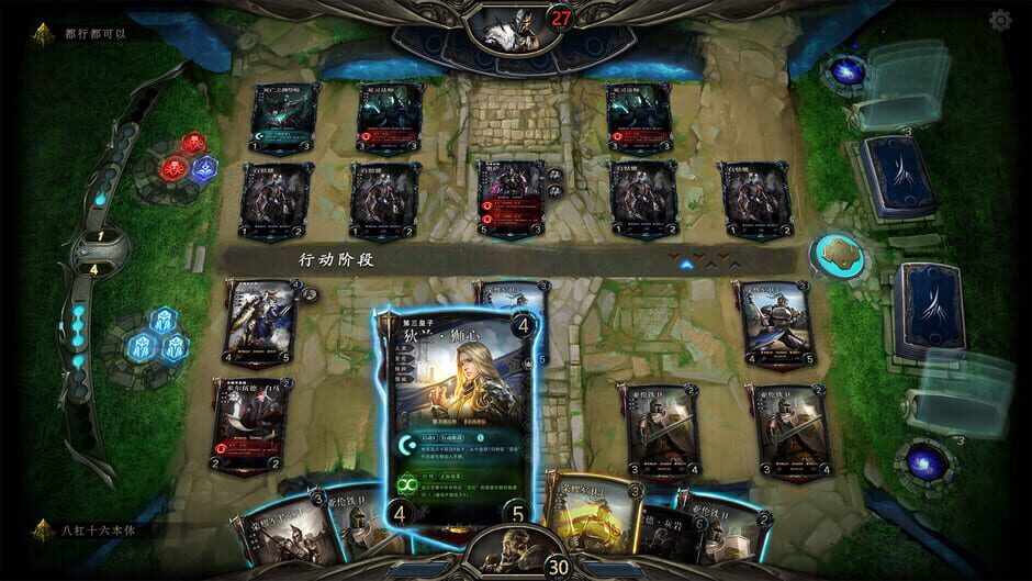 The Lost Throne screenshot
