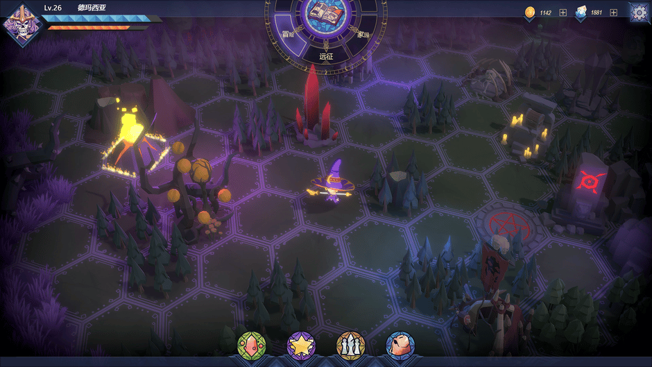 Book of Yog screenshot