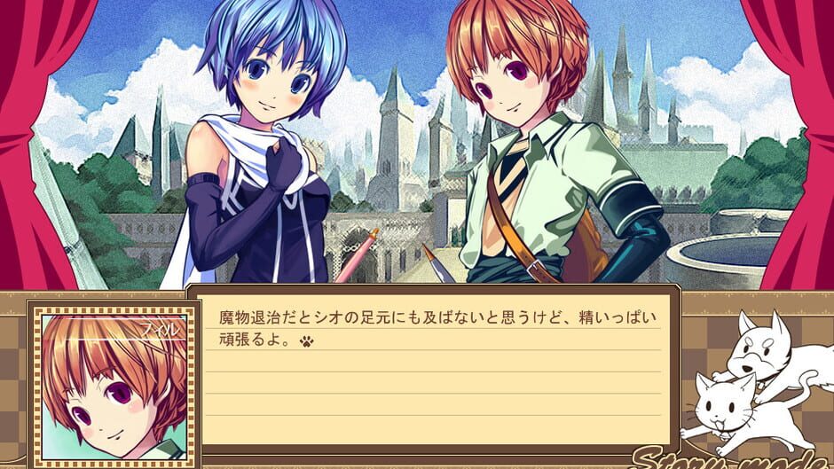 Dairy Princess Screenshot