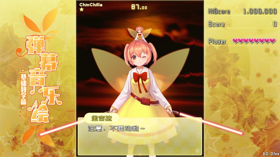 Barrage Musical: Basic Danmaku Tutorial Screenshot