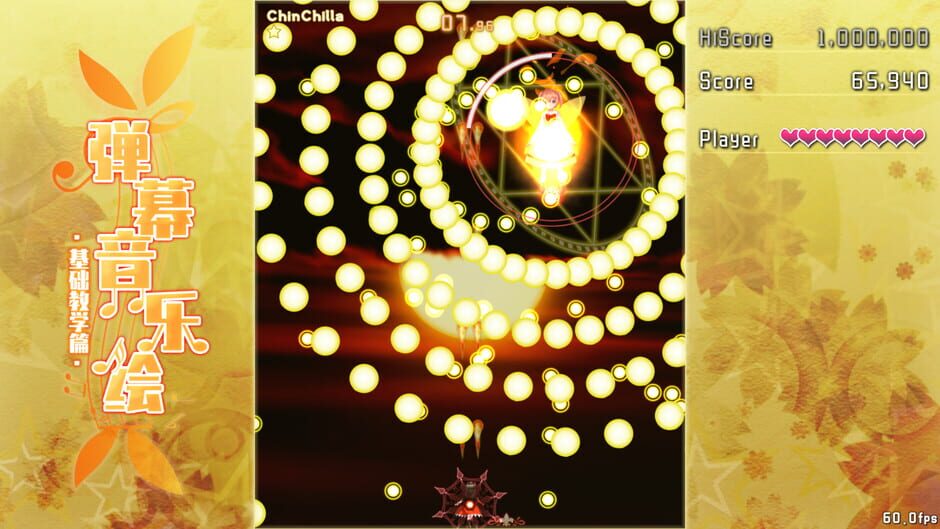 Barrage Musical: Basic Danmaku Tutorial Screenshot