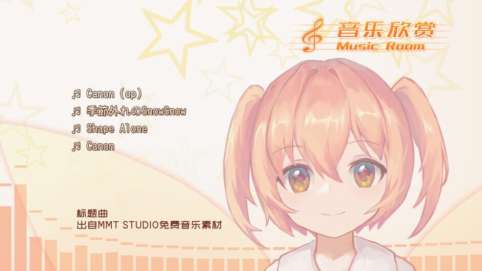 Barrage Musical: Basic Danmaku Tutorial Screenshot