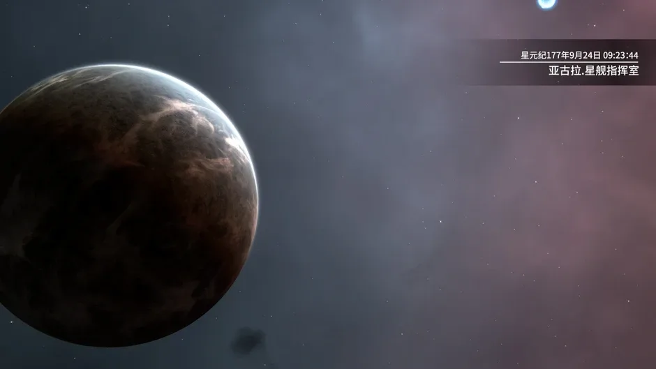 Stars Era: Lost Stars
