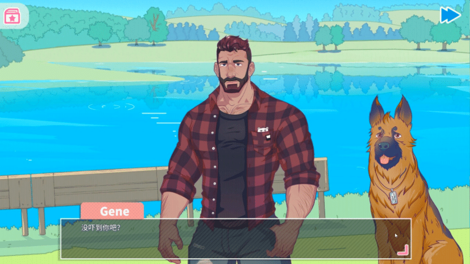 Uncle Neighbor Screenshot